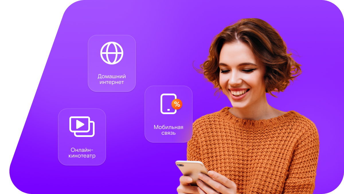 Промо-тарифы Ростелеком в&nbsp;посёлок Найстенъярви (Республика Карелия)